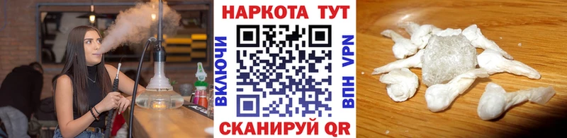 Купить наркоту Сибай ГАШИШ COCAIN Меф