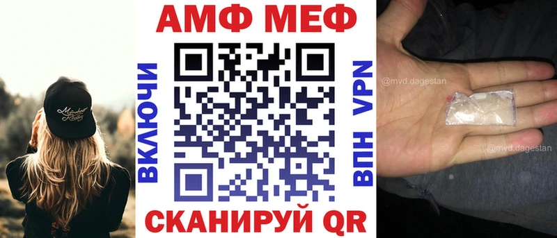 mega рабочий сайт  Сибай  Амфетамин 97%  наркота 