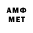 Метадон VHQ #MIUS