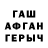 Кодеин напиток Lean (лин) Russell Alger