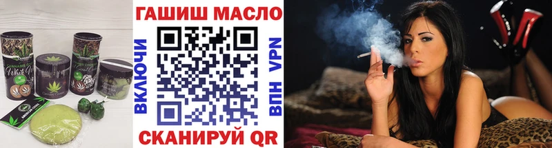 Печенье с ТГК конопля  mega ССЫЛКА  Сибай  где найти наркотики 