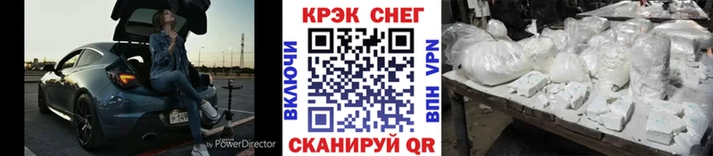 Кокаин FishScale  Сибай 
