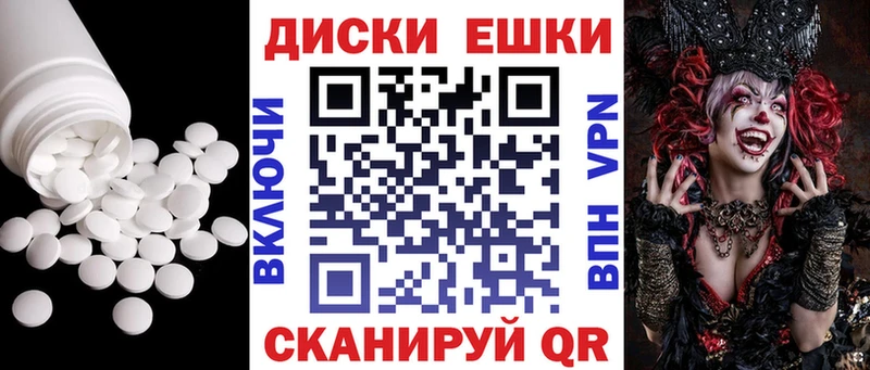 Ecstasy XTC  наркотики  блэк спрут как войти  Сибай 