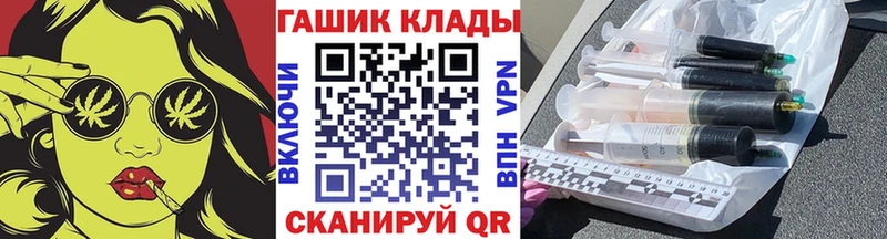 ГАШИШ хэш  где можно купить наркотик  Сибай 