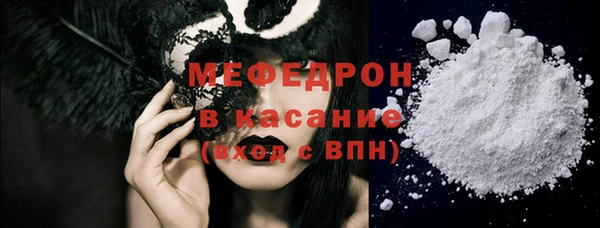 ГАЛЛЮЦИНОГЕННЫЕ ГРИБЫ Армянск