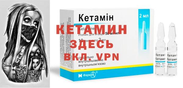 метамфетамин Арсеньев