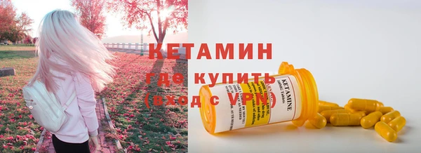 метамфетамин Арсеньев