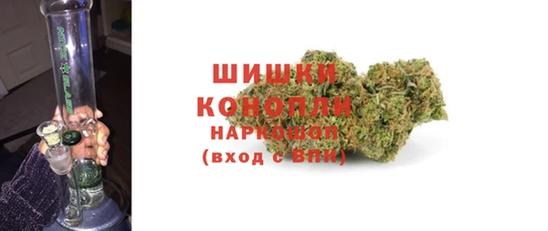метамфетамин Арсеньев