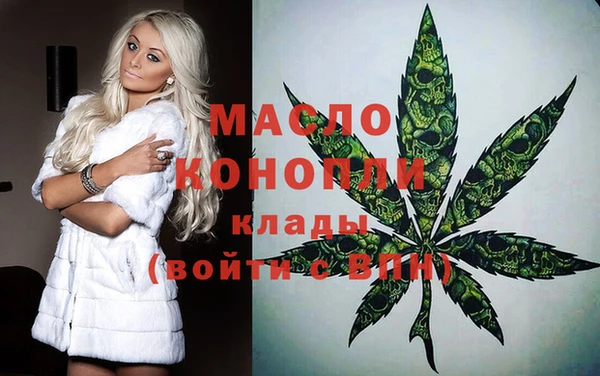 ГАЛЛЮЦИНОГЕННЫЕ ГРИБЫ Армянск