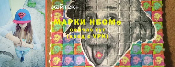 марки lsd Алзамай