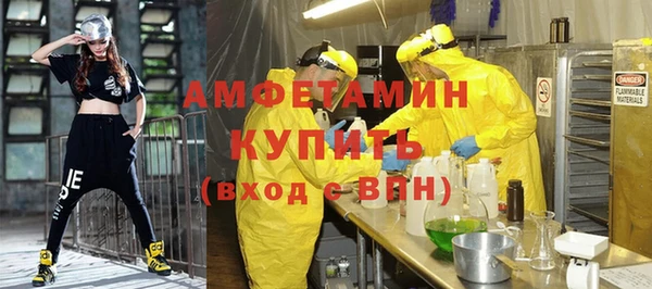 ГАЛЛЮЦИНОГЕННЫЕ ГРИБЫ Армянск