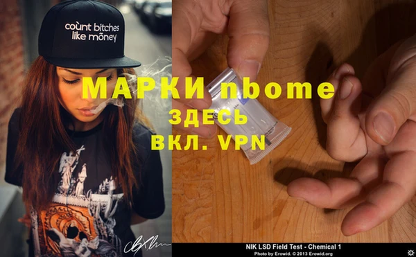 ГАЛЛЮЦИНОГЕННЫЕ ГРИБЫ Армянск