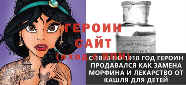 метамфетамин Арсеньев