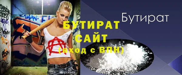 гидра Аркадак
