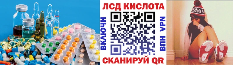 сколько стоит Сибай Лсд 25 экстази кислота