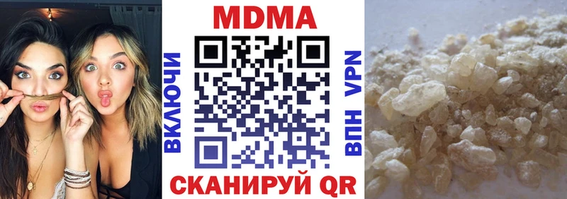 MDMA кристаллы  Сибай 